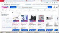 Буфер обмена01.jpg