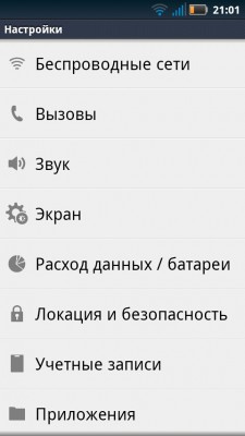20111004210158.jpeg