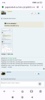 Screenshot_2024-02-09-04-42-02-466_com.opera.browser.jpg