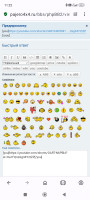 Screenshot_2024-02-09-11-22-02-967_com.opera.browser.jpg