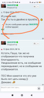 Screenshot_2024-02-10-08-20-10-463_com.android.chrome-edit.jpg