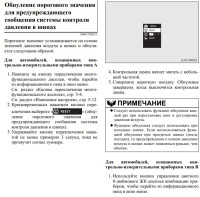 tpms1.jpg