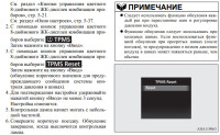 tpms2.jpg
