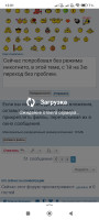 Screenshot_2024-02-19-12-01-45-630_com.yandex.searchapp.jpg