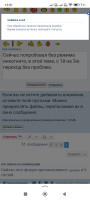 Screenshot_2024-02-19-12-01-54-705_com.yandex.searchapp.jpg