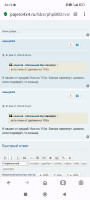 Screenshot_2024-02-27-22-12-36-974_com.opera.browser.jpg