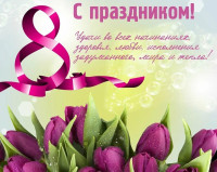 IMG-20240308-WA0003.jpg