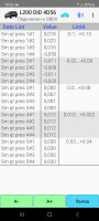 Screenshot_20240522_195327_NMPS Diag.jpg