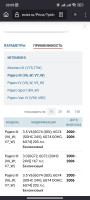 Screenshot_2024-05-26-20-05-57-788_org.mozilla.firefox.jpg