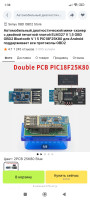 Screenshot_2024-06-08-01-38-19-200_ru.aliexpress.buyer.jpg