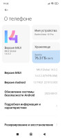 Screenshot_2024-06-08-19-32-16-824_com.android.settings.jpg