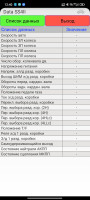 Screenshot_2024-07-08-12-40-48-140_ru.spasibo.bluetoothchat.jpg