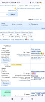 Screenshot_2024-09-20-08-59-47-041_com.android.chrome.jpg