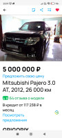 Screenshot_2024-11-09-23-01-25-788_com.avito.android.jpg