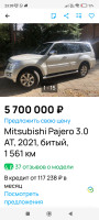 Screenshot_2024-11-09-23-09-33-482_com.avito.android.jpg