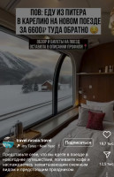 Screenshot_2024-11-21-18-08-05-925_com.instagram.android-edit.jpg