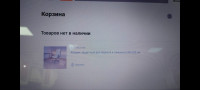 Screenshot_2024-11-28-07-52-50-649_org.telegram.messenger.jpg