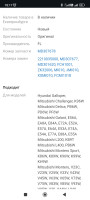 Screenshot_2024-12-01-18-17-34-632_com.android.chrome.jpg