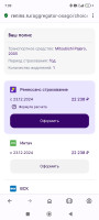 Screenshot_2024-12-22-07-09-32-883_com.opera.browser.jpg
