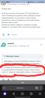 Screenshot_20250122_083017_Yandex Browser.jpg
