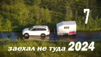 2024_7.jpg
