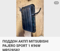 Такие тоже выпадают по номеру, они дешевле