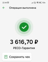 Screenshot_2025-04-01-22-44-45-899_ru.sberbankmobile-edit.jpg