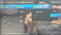 Рабочий профиль Canbus.jpg