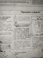 IMG20250420215711.jpg