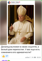 изображение_2025-05-04_084655434.png