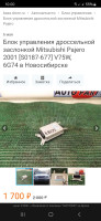 Screenshot_20250511_100047_Yandex Browser.jpg