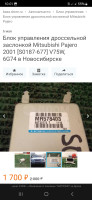 Screenshot_20250511_100100_Yandex Browser.jpg
