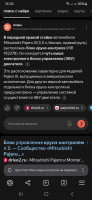 Screenshot_20250511_163013_Yandex Browser.jpg