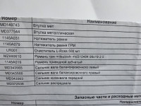 20250611_200556.jpg