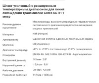 Screenshot_2025-07-07-11-02-50-989_com.android.chrome-edit.jpg