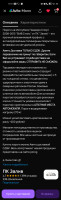Screenshot_20250715_215557_com.avito.android.jpg