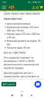 Screenshot_2025-07-17-19-58-35-171_com.yandex.searchapp.jpg