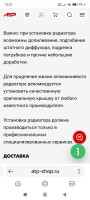 Screenshot_2025-07-30-12-21-09-819_com.yandex.searchapp.jpg