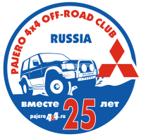 Pajero-Logo-25-LET.png