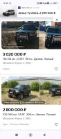 Screenshot_2025-08-13-09-35-16-827_com.android.chrome.jpg