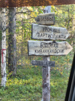 IMG_20250903_163312.jpg