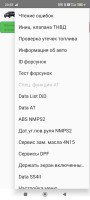 Screenshot_2025-12-22-20-55-52-236_ru.spasibo.bluetoothchat.jpg