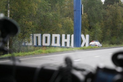 Непременный атрибут..