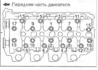 Моменты ГБЦ 2.jpg