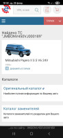 Screenshot_20260225_193249_Yandex Browser.jpg