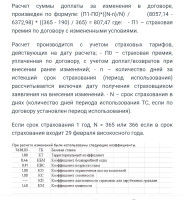 SmartSelect_20260404_205159_Yandex Mail.jpg
