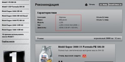 рекомендации.JPG