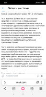 Screenshot_2026-04-12-02-27-01-833_com.yandex.browser.png