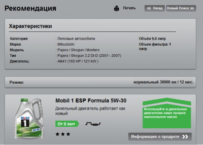 Безымянный.png