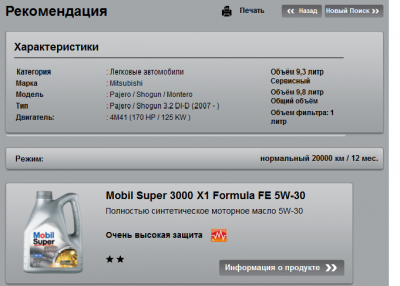 Безымянный1.png